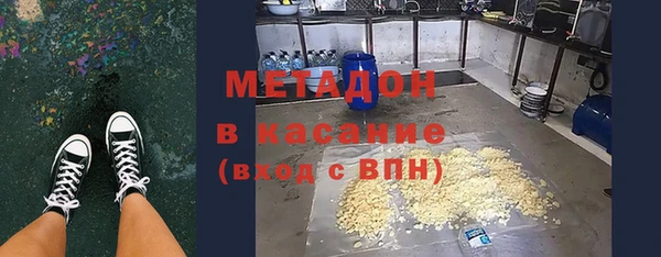 мефедрон мука Бугульма